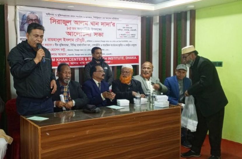 নোয়াখালীতে স্বাধীনবাংলা নিউক্লিয়াসের প্রতিষ্ঠাতা সিরাজুল আলম খানের ৮৫তম জন্মবার্ষিকী পালিত