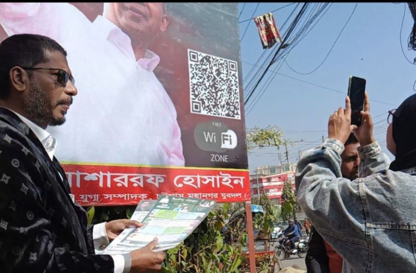 ছবি: শিক্ষার্থীদের ওয়াইফাই কানেক্ট করিয়ে দিচ্ছেন মোশাররফ হোসেন