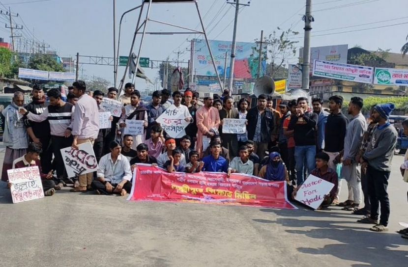 হাদির হত্যার বিচার দাবিতে লক্ষ্মীপুরে সড়কে অবস্থান নিয়ে শিক্ষার্থীদের বিক্ষোভ