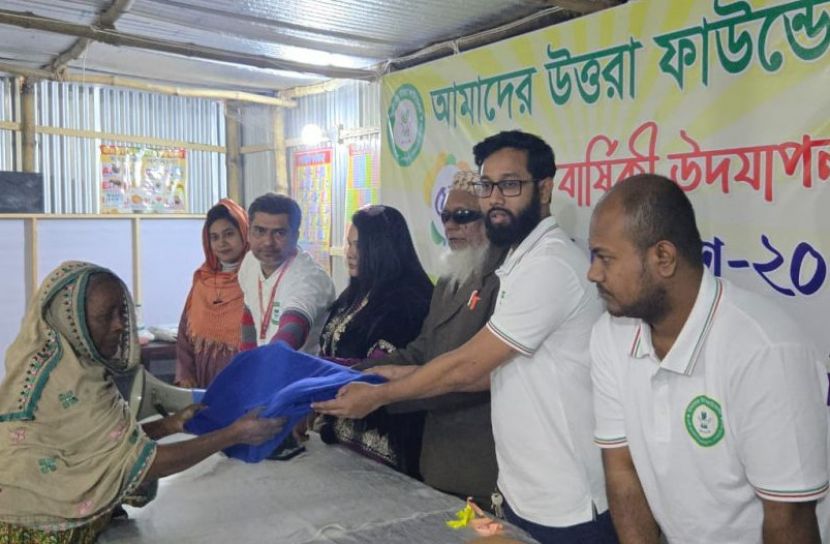 আমাদের উত্তরা ফাউন্ডেশন এর উদ্যোগে শীতার্তদের মাঝে শীত বস্ত্র বিতরণ 