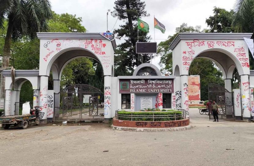 জুলাইবিরোধী শিক্ষক-কর্মকর্তাদের শাস্তি নির্ধারণে ইবিতে নতুন কমিটি