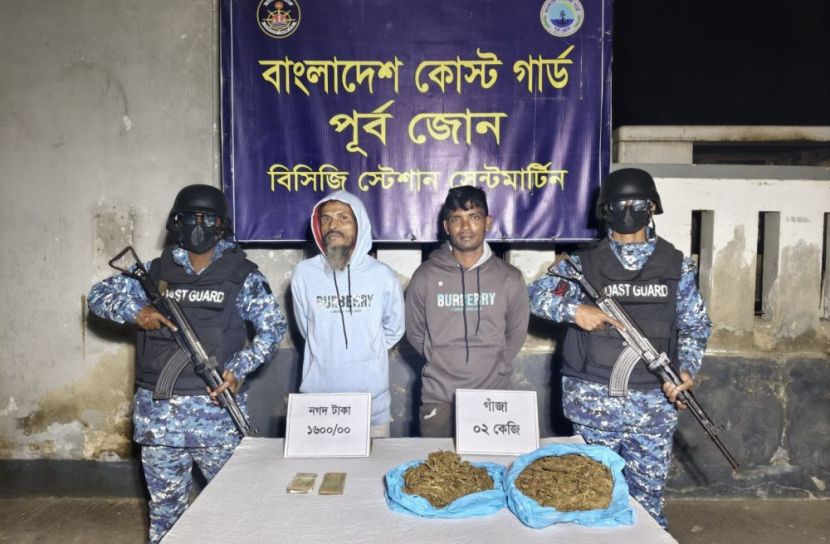 সেন্টমার্টিনে গাঁজাসহ দুই মাদক কারবারি আটক