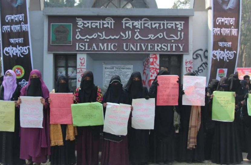 হিজাব-নিকাব নিয়ে কটুক্তি: বিএনপি নেতার শাস্তির দাবিতে ইবিতে মানববন্ধন