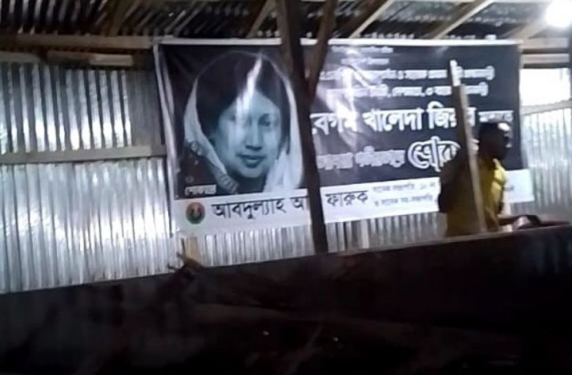 নোয়াখালীতে ব্যবসায়ীর জায়গা দখল করে বিএনপির কার্যালয় নির্মাণের অভিযোগ