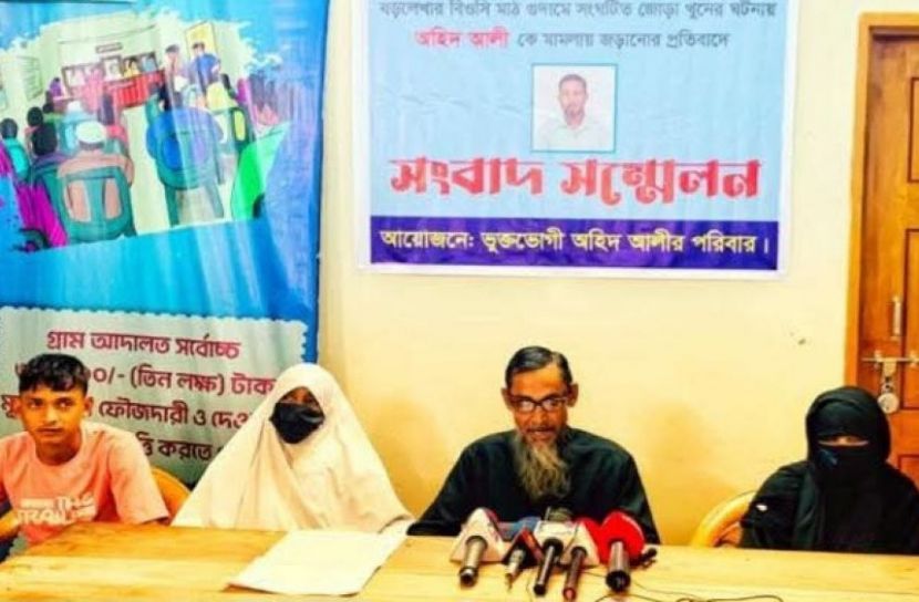 রাজনৈতিক প্রণোদনা! জোড়া খুন মামলায় নিরপরাধ অহিদের নাম অন্তর্ভুক্ত: দাবি পরিবার