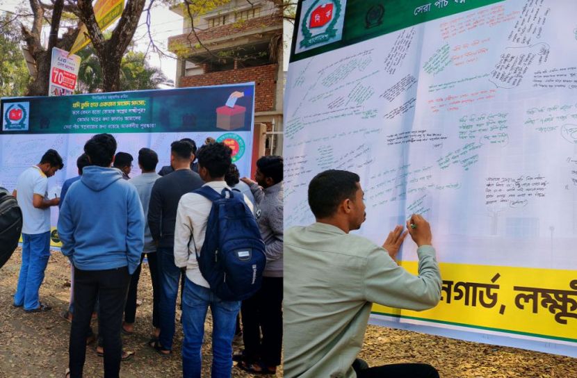 তরুণদের ভাবনায় লক্ষ্মীপুর উন্নয়ন, ভ্যানগার্ডের ব্যানার লিখন