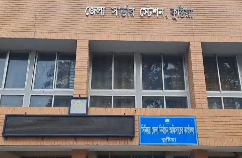 কুষ্টিয়ায় শেষ দিনে ৫ প্রার্থীর মনোনয়নপত্র প্রত্যাহার