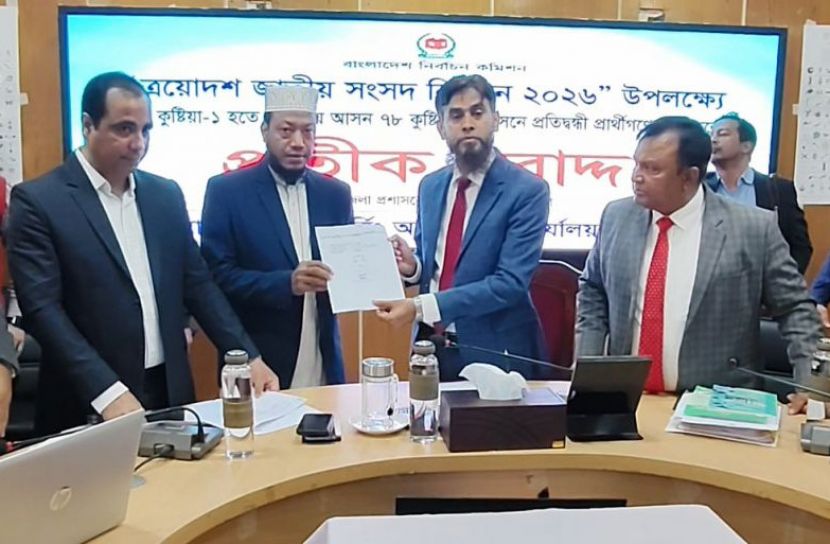 কুষ্টিয়ার চারটি সংসদীয় আসনে প্রার্থীদের প্রতীক বরাদ্দ