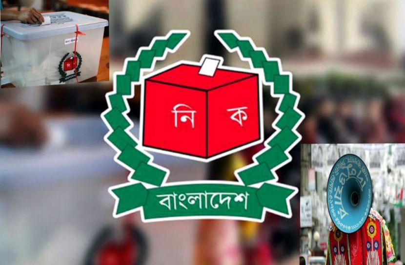 নির্বাচনী প্রচারণার শুরু, মানতে হবে যেসব নির্দেশনা