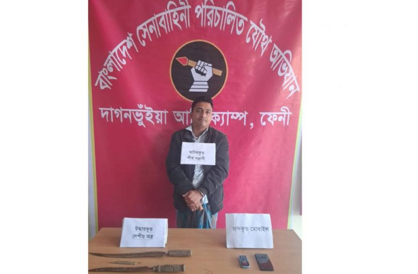 দাগনভূঞায় যৌথ সেনা অভিযানে নির্বাচনের সহিংসতার পরিকল্পনাকারী গ্রেফতার