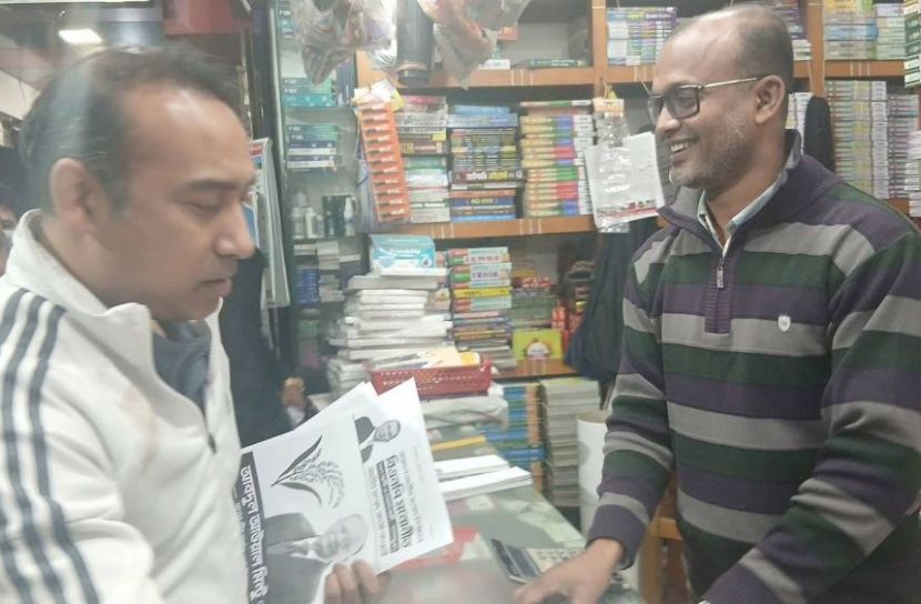 আমি এসেছি একজন সন্তান হিসেবে”—দাগনভূঞায় বাবার পক্ষে গণসংযোগে তাবিথ আউয়াল