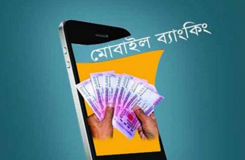 ভোট কেনাবেচা ঠেকাতে প্রতিটি আসনে নজরদারিতে  থাকবে মোবাইল ব্যাংকিং