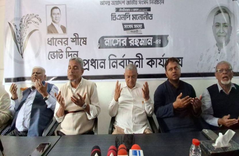 বিএনপি ক্ষমতার দ্বারপ্রান্তে: এম নাসের রহমান