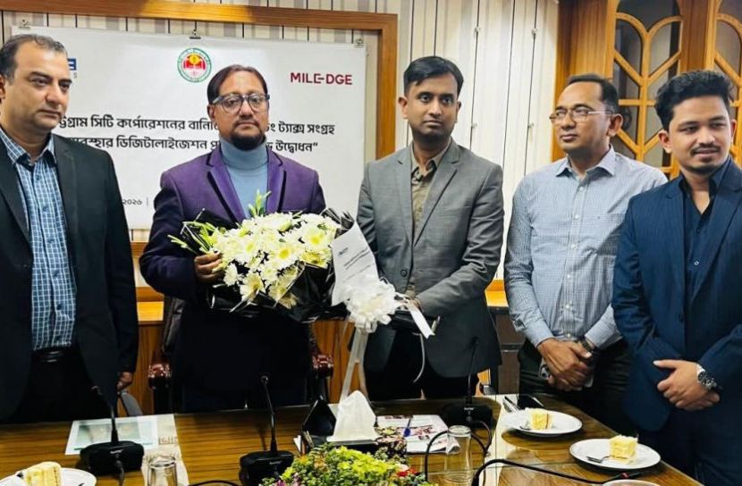 কমার্শিয়াল হোল্ডিং ট্যাক্স আদায়ে স্বচ্ছতা নিশ্চিতে ডিজিটাল প্ল্যাটফর্ম চালু চসিকের