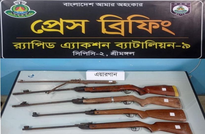 সিলেট ও মৌলভীবাজারে র‍্যাব-৯ এর অভিযানে ৯টি এয়ারগান উদ্ধার
