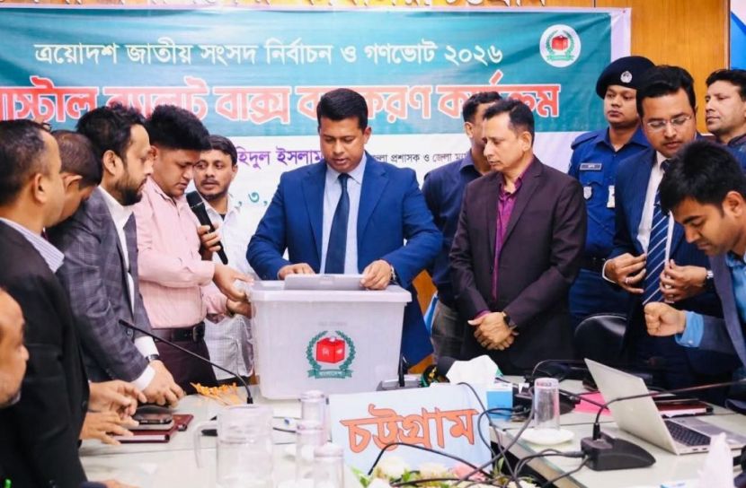 চট্টগ্রামে পোস্টাল ব্যালট বক্স প্রস্তুত ও লক কার্যক্রম সম্পন্ন
