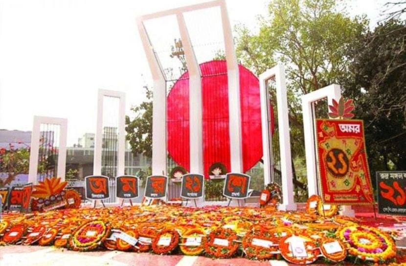 ভাষার জন্য আত্মত্যাগের ইতিহাসে আবেগের মাস ফেব্রুয়ারি