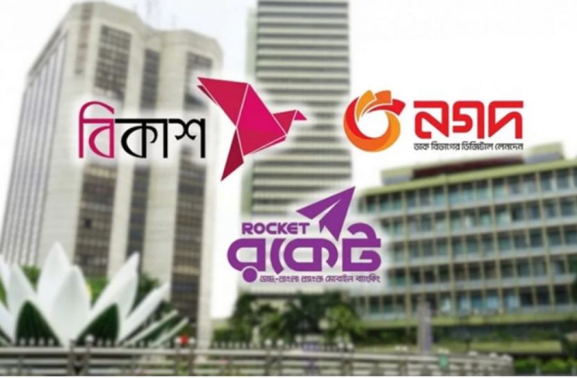 বিকাশ-নগদ-রকেটে ১ হাজার টাকার বেশি লেনদেন করা যাবে না