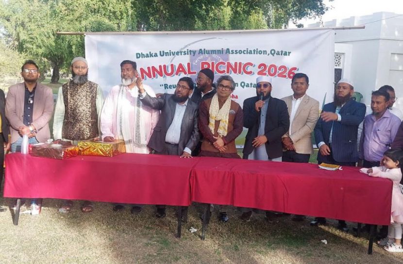 কাতারে ঢাকা বিশ্ববিদ্যালয় অ্যালামনাই অ্যাসোসিয়েশনের ৩য় বার্ষিক বনভোজন অনুষ্ঠিত