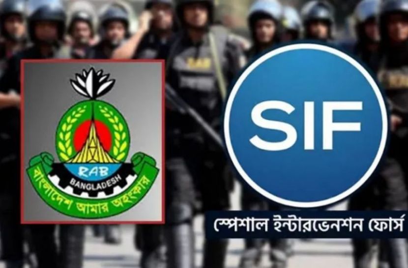 র‍্যাবের  নতুন নাম স্পেশাল ইন্টারভেশন ফোর্স, শিগগিরই আদেশ জারি