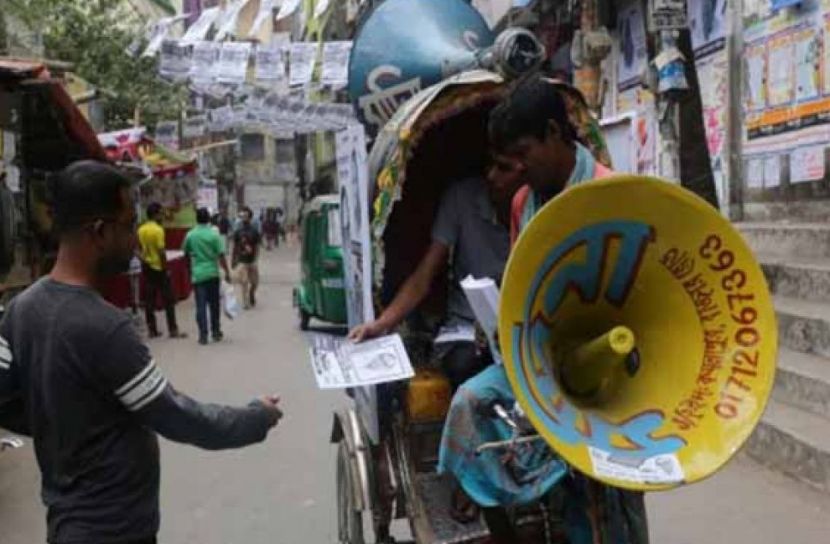 নির্বাচনি প্রচারণায় দেশ,আচরণবিধিতে কড়াকড়ি