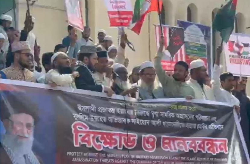 ইরানের বিরুদ্ধে মার্কিন সামরিক আগ্রাসনের প্রতিবাদে ঢাকায় বিক্ষোভ