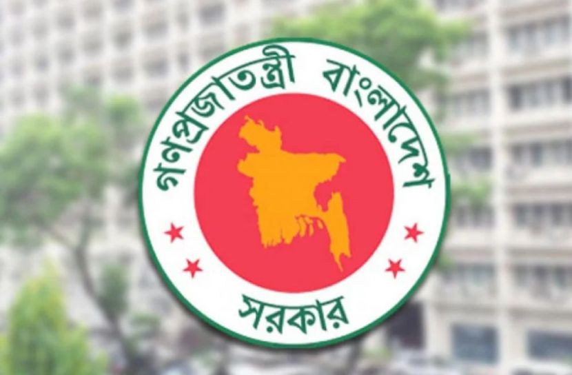 টানা ৪ দিনের ছুটি পাচ্ছেন সরকারি চাকরিজীবীরা