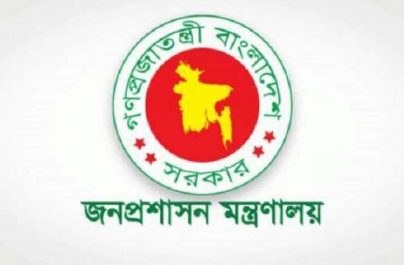 নির্বাচনে অভিযোগ প্রতিকারে কন্ট্রোল রুম স্থাপন