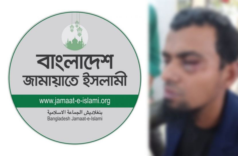 সোনারগাঁয়ে জামায়াত নেতাকর্মীদের ওপর হামলা ও হয়রানির অভিযোগ