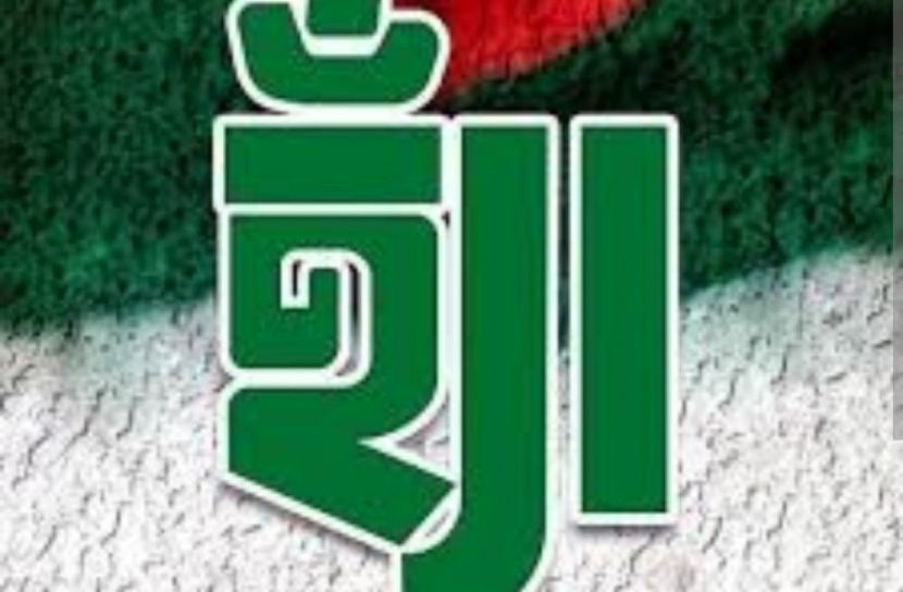 ৫০ হাজার ভোটে এগিয়ে ‘হ্যাঁ’