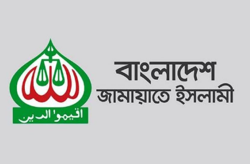 নির্বাচনি ফলাফল প্রক্রিয়ার বিশ্বাসযোগ্যতা নিয়ে অসন্তুষ্টি প্রকাশ জামায়াতে ইসলামীর