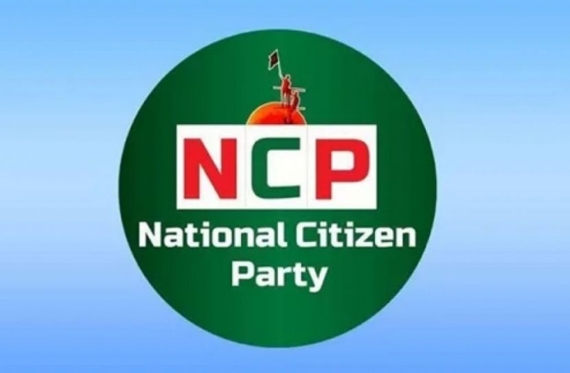 এনসিপি জুলাই সনদে স্বাক্ষর করবে আজ