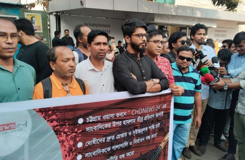 চট্টগ্রাম ওয়াসা কার্যালয়ে সাংবাদিক লাঞ্ছনার অভিযোগ!