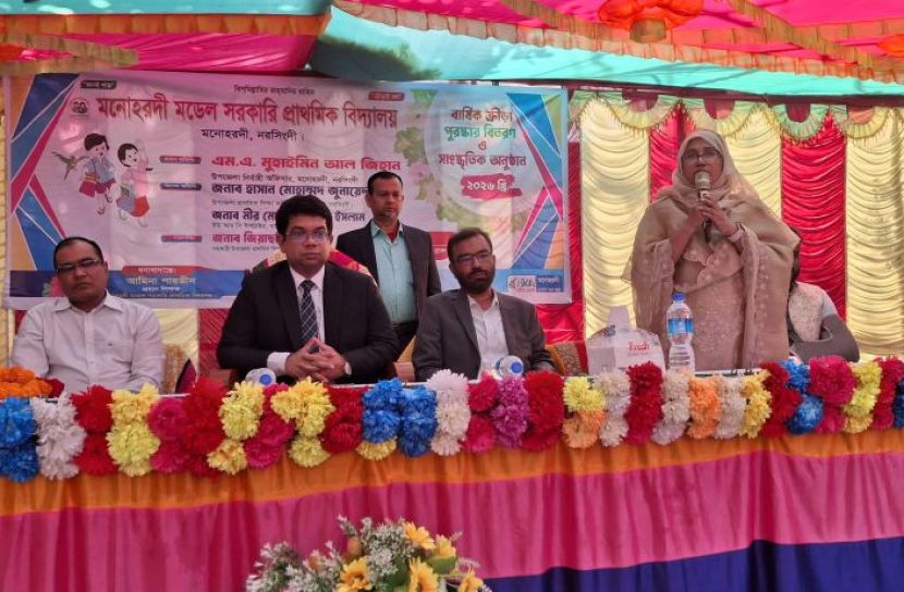 মনোহরদী মডেল স্কুলে বার্ষিক ক্রীড়া অনুষ্ঠান