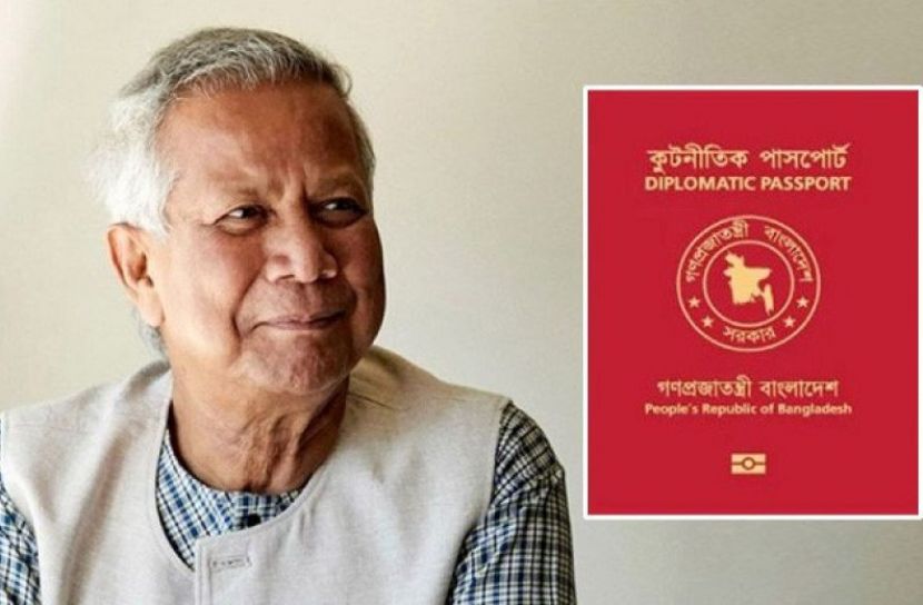 ড. ইউনূসসহ অন্তর্বর্তী সরকারের ২০ জনের লাল পাসপোর্ট জমা