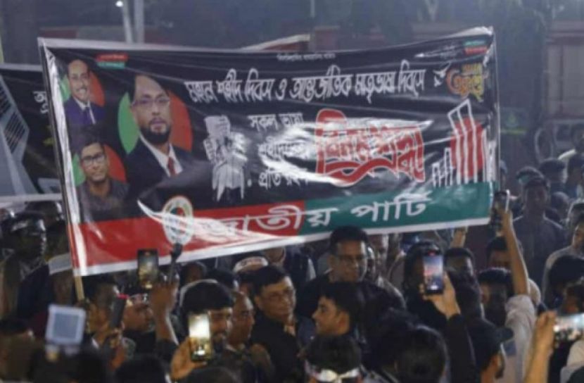 ছবি: সংগৃহীত