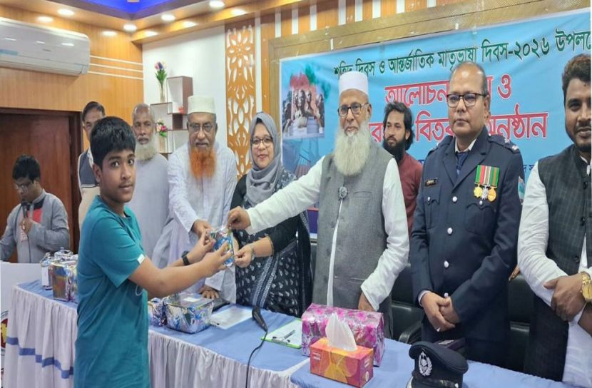 কেশবপুরে ভাষা শহিদদের স্মরণে আলোচনা ও পুরস্কার বিতরণ