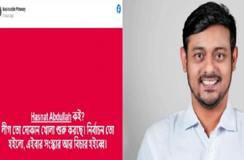 নাসীরুদ্দীন পাটওয়ারীর প্রশ্ন, ‘হাসনাত কই’