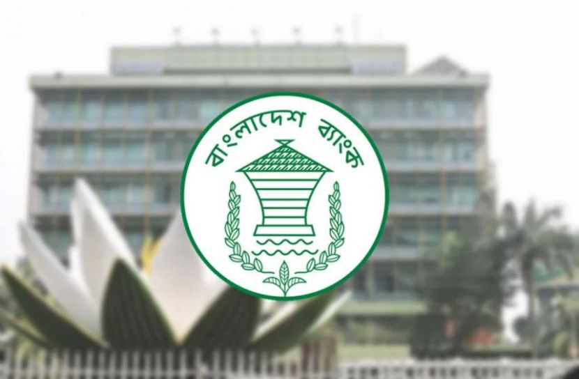 গভর্নরকে ‘স্বৈরাচার’ আখ্যা দেওয়া বাংলাদেশ ব্যাংকের ৩ কর্মকর্তাকে শোকজ