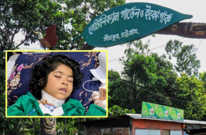 ইকোপার্কের জঙ্গলে গলাকাটা অবস্থায় উদ্ধার হওয়া শিশুর মৃত্যু