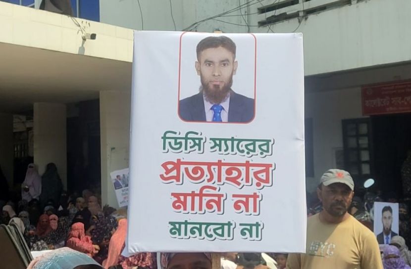 কুষ্টিয়ায় জেলা প্রশাসকের বদলির আদেশ বাতিলের দাবিতে মানববন্ধন