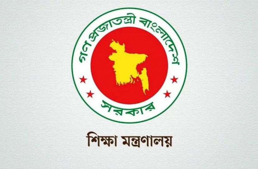 কর্মকর্তাদের ছবি ব্যবহার করে প্রতারণা, শিক্ষা মন্ত্রণালয়ের সতর্কবার্তা
