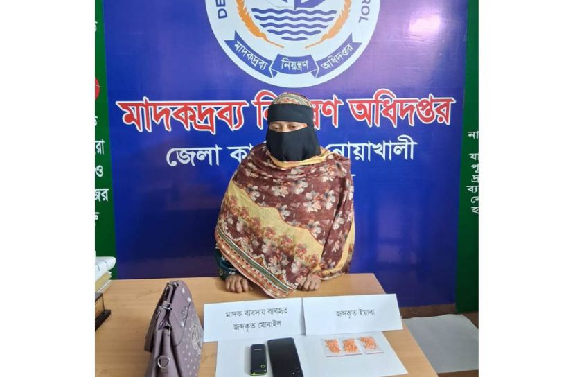 ডাক্তার দেখানোর ছদ্মবেশে ইয়াবা বিক্রি, নারী মাদক কারবারি গ্রেপ্তার