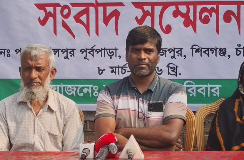 চাঁপাইনবাবগঞ্জে বাড়িতে হামলা-লুটপাট ও ককটেল বিস্ফোরণের ঘটনার বিচারের দাবিতে সংবাদ সম্মেলন