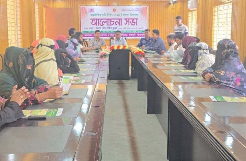 রাঙ্গাবালীতে আন্তর্জাতিক নারী দিবস উপলক্ষে আলোচনা সভা