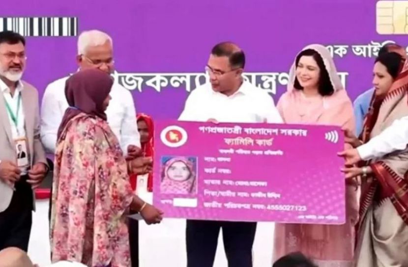 নির্বাচনী অঙ্গীকারের ফ্যামিলি কার্ড কর্মসূচির উদ্বোধন