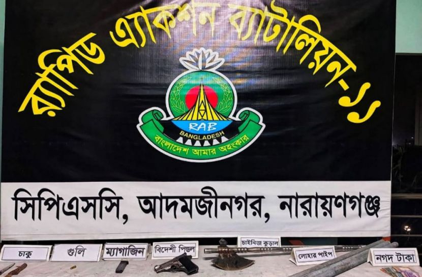 নারায়ণগঞ্জ বন্দরে শীর্ষ সন্ত্রাসী দিপু বিদেশি পিস্তল ও গুলিসহ গ্রেফতার