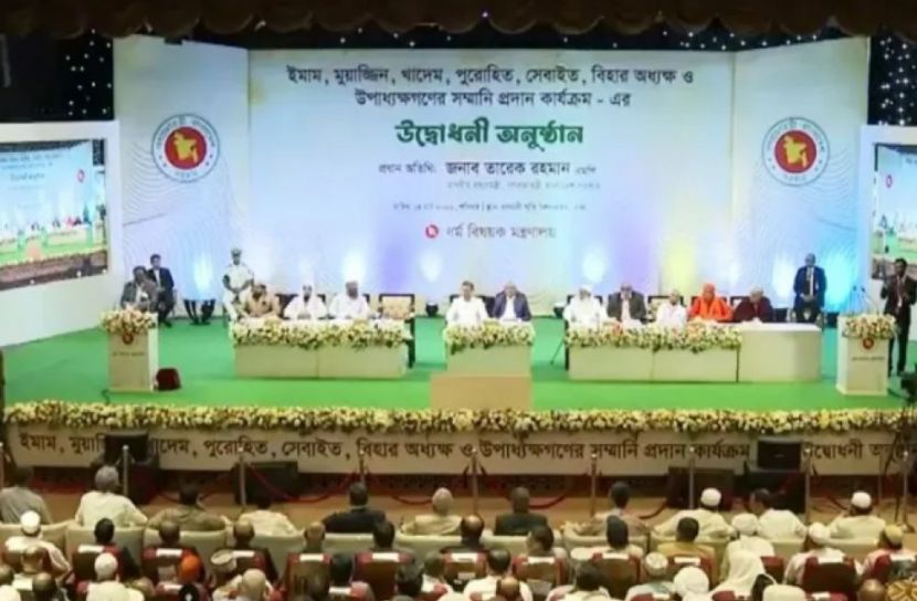 ইমাম-মুয়াজ্জিন ও পুরোহিতদের সম্মানী কার্যক্রম উদ্বোধন করলেন প্রধানমন্ত্রী