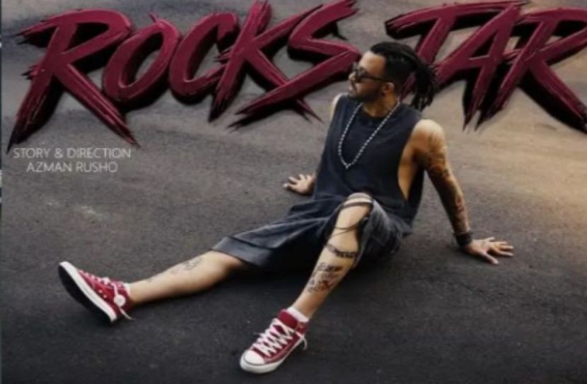 ছবি: সংগৃহীত