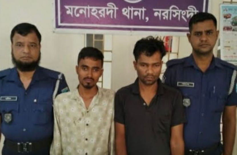 মনোহরদীতে ইয়াবা ও গাঁজাসহ দুই মাদক কারবারি গ্রেফতার